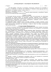 dogovor1